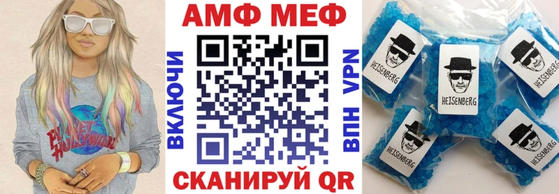 Amphetamine 97%  Пустошка 