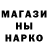 МЕТАДОН кристалл Maximand Stalker