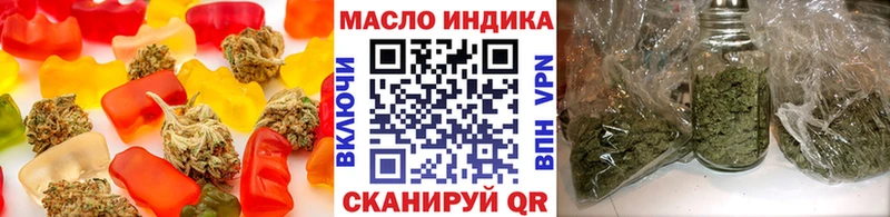 продажа наркотиков  Пустошка  Cannafood конопля 