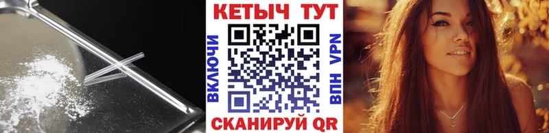 Кетамин VHQ  Пустошка 