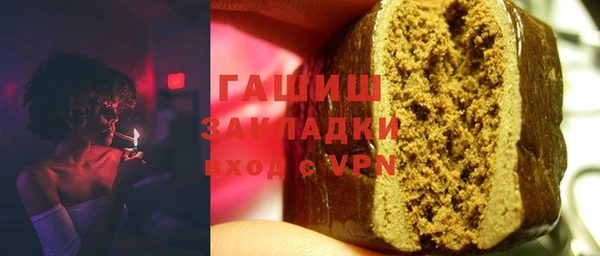 скорость mdpv Заволжск