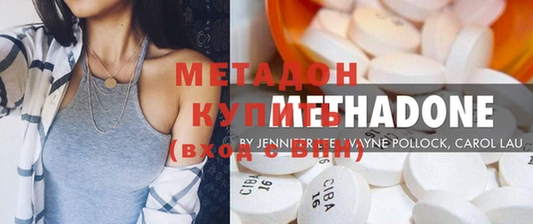 мефедрон мука Заводоуковск