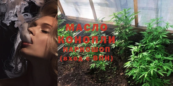 мефедрон мука Заводоуковск