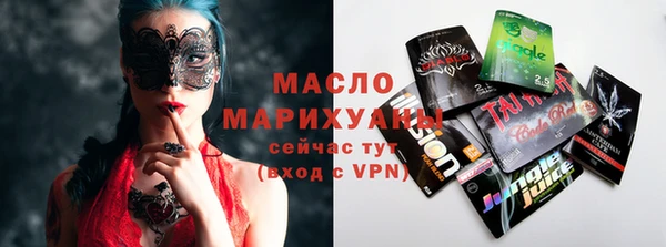 мефедрон мука Заводоуковск