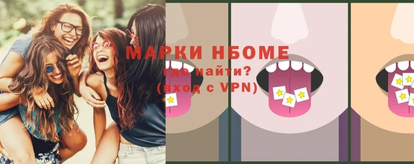 мефедрон мука Заводоуковск
