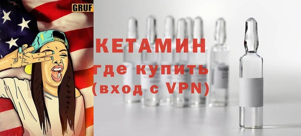 мефедрон мука Заводоуковск