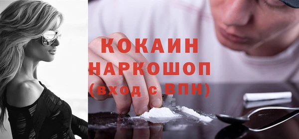 мефедрон мука Заводоуковск