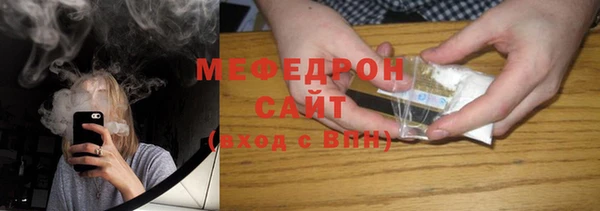 мефедрон мука Заводоуковск