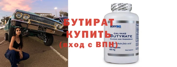 герыч Осташков