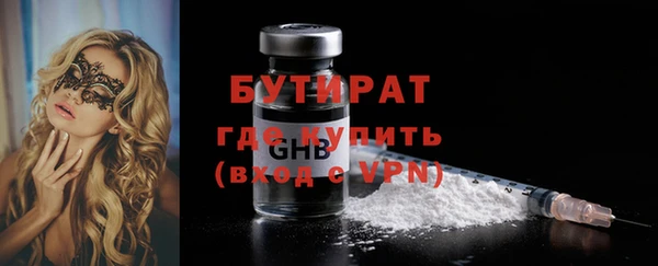 скорость Заволжье