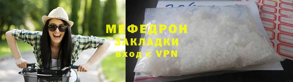 скорость mdpv Заволжск