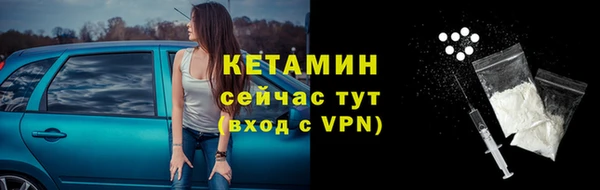 мефедрон мука Заводоуковск