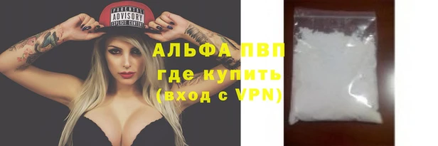 мефедрон мука Заводоуковск