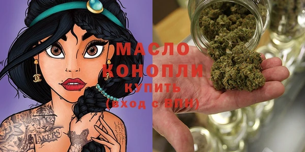 мефедрон мука Заводоуковск