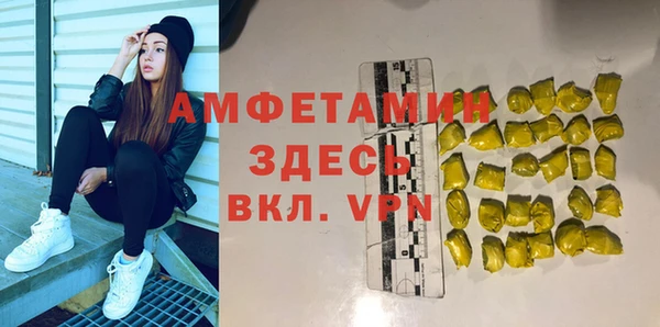 скорость mdpv Заволжск