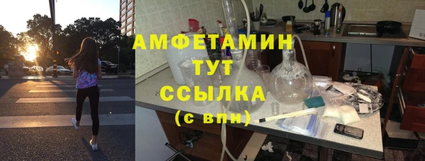 мефедрон мука Заводоуковск