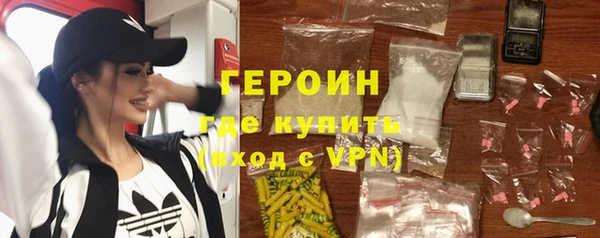 мефедрон мука Заводоуковск