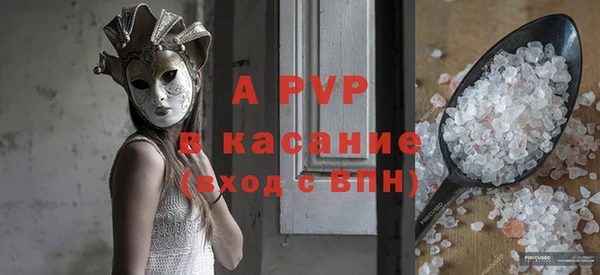 прущие грибы Остров