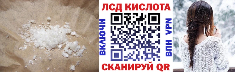 MEGA ТОР  Пустошка  ЛСД экстази кислота 