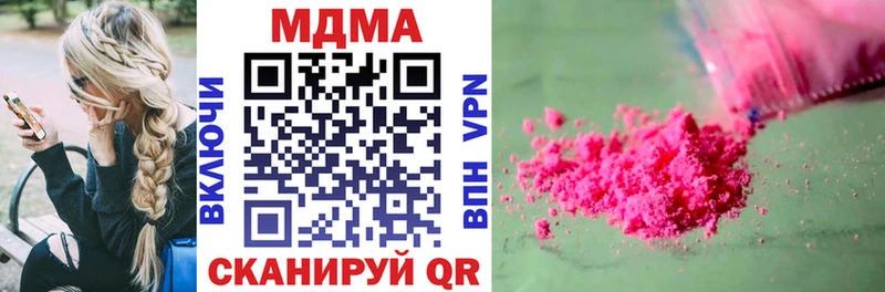 даркнет сайт  Пустошка  маркетплейс официальный сайт  МДМА crystal 