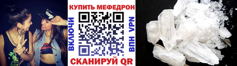 Меф mephedrone  нарко площадка состав  гидра сайт  Пустошка  даркнет сайт 