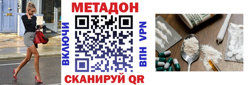 как найти наркотики  Пустошка  Метадон белоснежный 