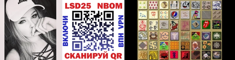 магазин продажи наркотиков  Пустошка  Марки NBOMe 1,8мг 