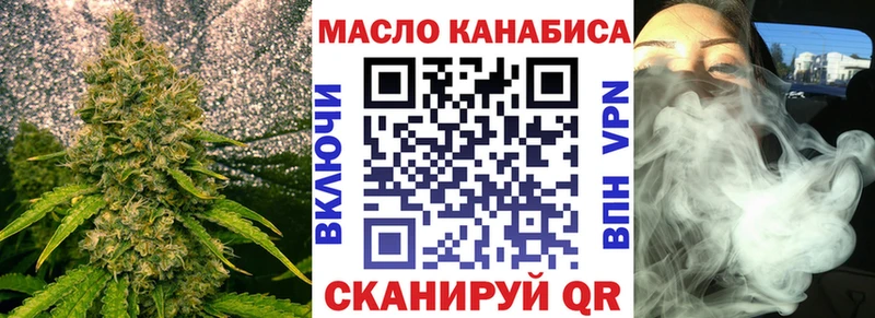Дистиллят ТГК жижа Пустошка