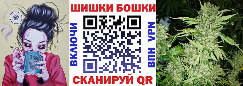 Бошки марихуана тримм  Пустошка 